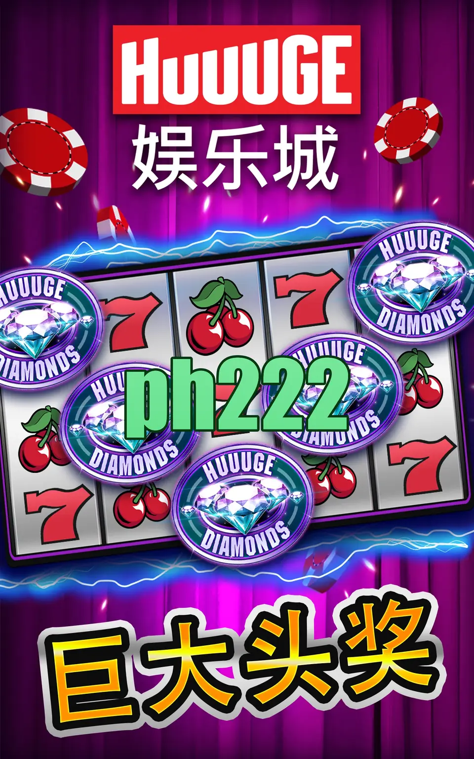 ph222 Preview - Opisyal I-download
